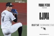 一軍試合実況　9月7日18:00～ ロッテ－楽天(小島×岸)