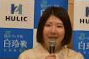 【悲報】女性第一号棋士、女子枠棋士と馬鹿にされてしまう…