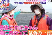 あーりん『れにちゃん、海に向かって気合いの一言を…』10/31(日)放送「ももクロのぐるぐるグルメ」“コメント動画” 公開！