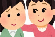 【復讐】私「英会話始めた」友人「出来るわけないｗ」私「正社員になれるように頑張る」友人「なれるわけないｗ」→昔された嫌なことも思い出し年賀状にあることを書いて送ってみた