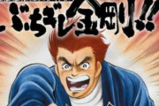 【ド正論】よくある「◯◯◯◯」という言葉は謝罪じゃねえんだよ！　「自分は悪くない。そっちが勘違いしてるんでしょ？」と言う気持ちがダダ漏れ！素直に謝れ！