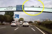 【熊本】中学生か？歩道橋の上から石を投げつけられるドラレコが炎上しそう。