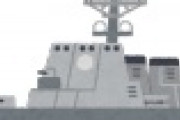 【国防】「イージス・システム搭載艦」2隻の建造計画がコチラｗｗｗｗｗｗｗｗｗｗｗ
