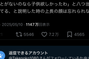 X民「この文章一発で読める人いたらすごい。5回くらい読み返してようやく文意が分かった」俺「ほーんどれどれ」