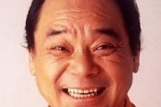 【悲報】林家こん平死去