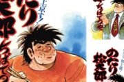 【朗報】講談社のKindleマンガ(電子書籍) シリーズ全巻まとめ買いセール ｷﾀ――(ﾟ∀ﾟ)――!!―(ﾟ∀ﾟ)――!!