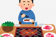 ワイ「一人焼肉怖い」なんj民「誰もお前になんか興味無いから行けよ」