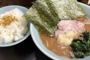 【画像】こういうのでいいんだよ家系ラーメン！！！