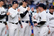 WBC開幕まであと2日、“ネトフリ国内独占”に戸惑いの声止まず…人気ラジオDJが60代父の困惑ぶり明かす「どうしたらいいんや...」