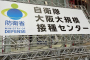 海外メディア 「日本はコロナウイルスを壊滅させた、専門家も困惑しつつ、日本から学ぶ」！