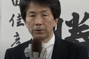 【ん？】大塚耕平氏「（SNS上で）デマ、誹謗中傷、レッテル貼りの影響も一定程度あった」名古屋市長選