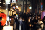 韓国紙「日本もオミクロン襲撃が始まる！１月末に東京で感染者３０００人超も」