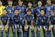 「驚くべき活躍」「何年も記憶される」英国メディアが女子W杯のベスト11を選出！なでしこジャパンから選ばれたのは？