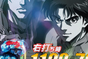 【新台初日】PモンキーターンVの初打ち評価 感想 出玉報告！(西陣)