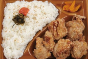 彡(ﾟ)(ﾟ)で学ぶ底辺の食事 #10「唐揚げ弁当と海苔弁当」