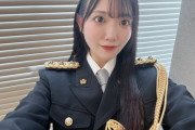 【STU48】森末妃奈、岡山県玉島警察署の一日広報大使を務める