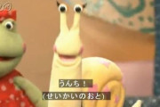マクドナルド公式がうんこ画像を投稿して炎上中ｗｗｗｗｗｗｗｗｗｗｗｗｗｗ