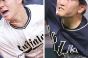 オリックス山本由伸が発熱で日本ハム戦登板回避　竹安大知が代役先発の見込み