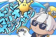 【にじさんじ】イブラヒムモンテのむらの赤コイン8枚集めてからのシャイン目前で落下死して草