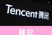 テンセント、次世代機向けAAAタイトルの開発スタジオを設立！トップはGTA5に関わっていた元ロックスター社員　ほぁ