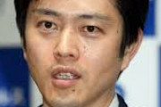 大阪の吉村知事、甲子園中止に「考え直してもらいたい」