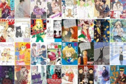 【セール】Kindleストア｢電書バトのマンガ11円セール｣を開始 まとめ買いキャンペーンは今日で終了