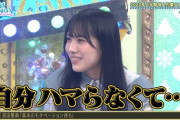 【日向坂46】まりぃの発言でショックを受ける先輩方ｗｗｗｗｗｗ