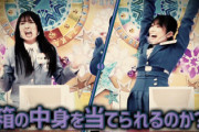 【日向坂46】丹生ちゃん×きらりんちょ、ピュアすぎるw