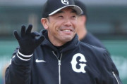 【巨人】快進撃の〝阿部野球〟をライバル球団が警戒か