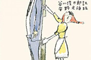 逆に男がおじさんになるにつれて「アップする能力」ってあるの？