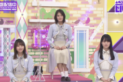 【乃木坂46】与田祐希が生配信の最後で“変な表情”をしていた理由・・・