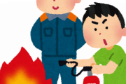 【4.2万いいね】消火器訓練の時に○○って言ったら怒られた……ｗｗｗｗ