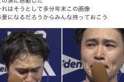 【悲報】加藤純一さん、「冷笑」の被害に遭うwwwwwwwwwww