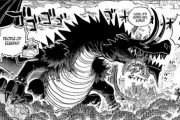 【悲報】ワンピースのロキさん、カッコ悪い方のドラゴンだったｗｗｗｗｗｗｗｗｗｗｗｗｗｗｗ