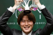 外国人「あとは日本代表に..」古橋亨梧、リーグ年間MVP受賞！日本人の受賞は中村俊輔以来の快挙！個人4冠達成！現地サポが祝福！【海外の反応】