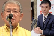 【辺野古事故】共産・赤嶺氏「右派系メディア（産経など）による最悪の政治利用！」同党の山添氏も一部賛同　←じゃあ遺族noteは？