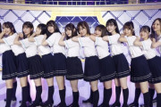 【乃木坂46】3期生曲センターはやってないメンバーにしてほしかったな。