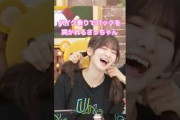 バイク乗りで後ろから突かれる菅原咲月 #乃木坂46