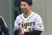 【大爆笑】伊藤隼太の戦力外報道が出た時の難病板w w w w w w w w w w