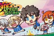 『Fate/Grand Order』エイプリルフール限定アプリ「Fate/Dream Striker」を公開！サッカーRPG！