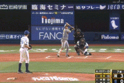 【DeNA対阪神4回戦】阪神・近本、DeNA・バウアーから第3号ソロホームラン！リードを4点に広げる！！！！！！！！！！！！