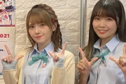 鬼頭明里さん、交際事実を認めてしまう！！【ラブライブ！虹ヶ咲】