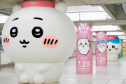 池袋駅に巨大な「ちいかわ」ぬいぐるみ出現！「待ち合わせはここで」と大反響