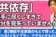 【絶体絶命】同棲してる弱者男性がついにニートになった。これからどう生きたらいいのか分からない。