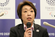 橋本聖子会長「開会式を早急に見直す」　開会式まであと1日