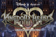 【悲報】キングダムハーツ、開発中止
