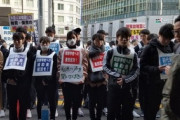 最高裁で負けたのに無償化要求し続ける朝鮮高校生徒「通行人に相手にされない」と被害者面ｗｗｗｗｗ