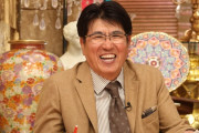 【時代】石橋貴明さん、昔の芸風が現代基準に合わなくて炎上の火種に・・・・・