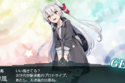 【艦これ】天津風が可愛すぎてびっくりした、これしずまニキの最高傑作では？