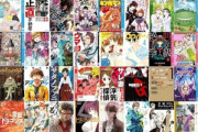 【セール】Kindleストア｢マンガ週末祭第2弾 50%ポイント還元｣が今日終了